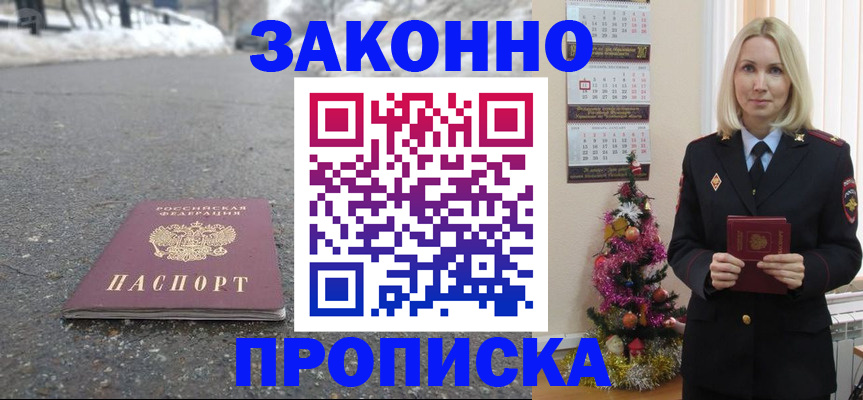регистрация для школы в Новгородской области