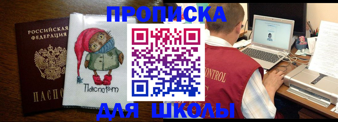 найти адрес прописки в Новгородской области